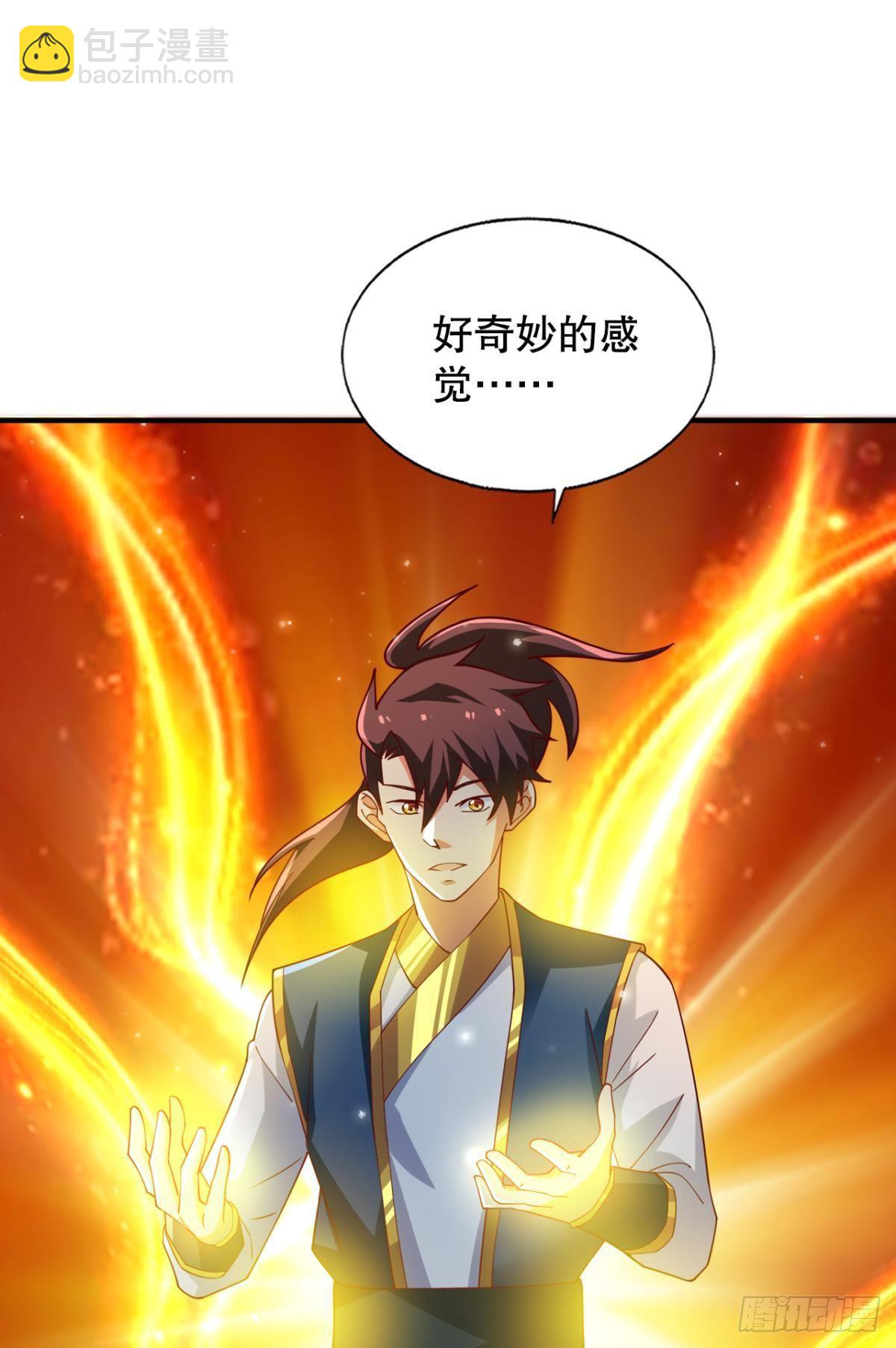 我这一身修为-第70话