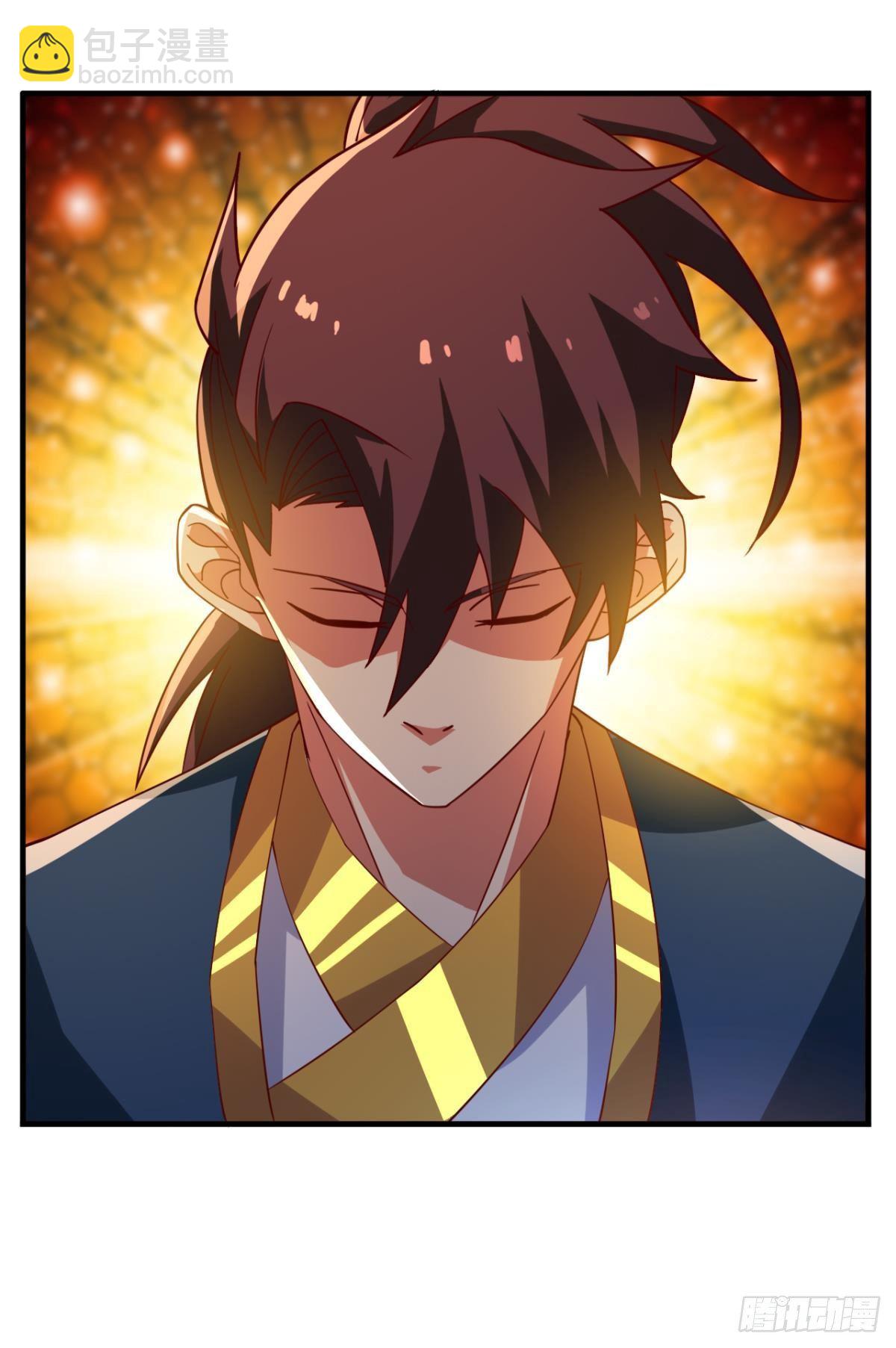 我这一身修为-第70话