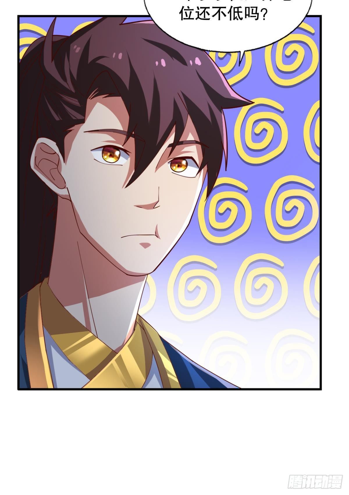 我这一身修为-第70话