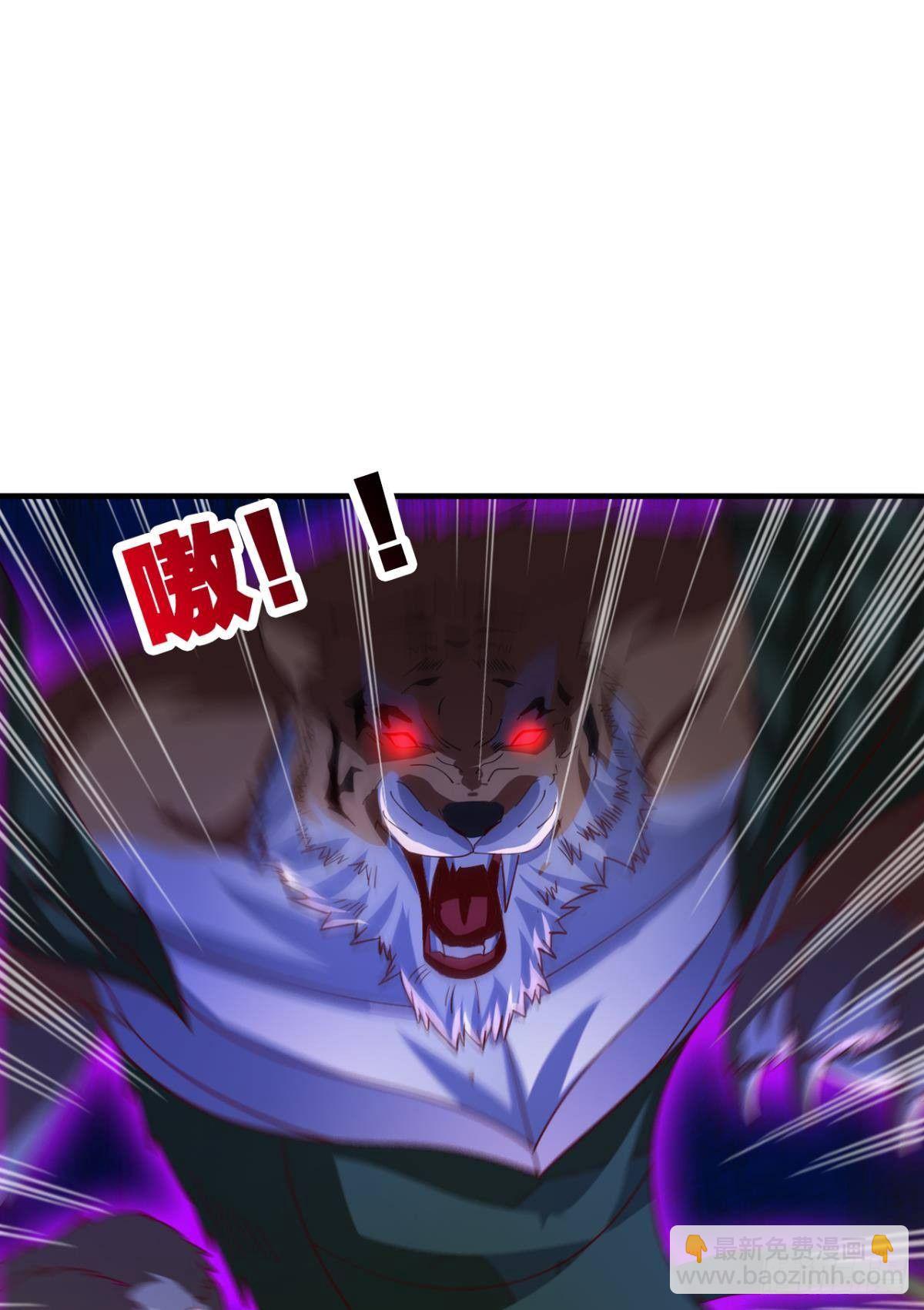 我这一身修为-第70话