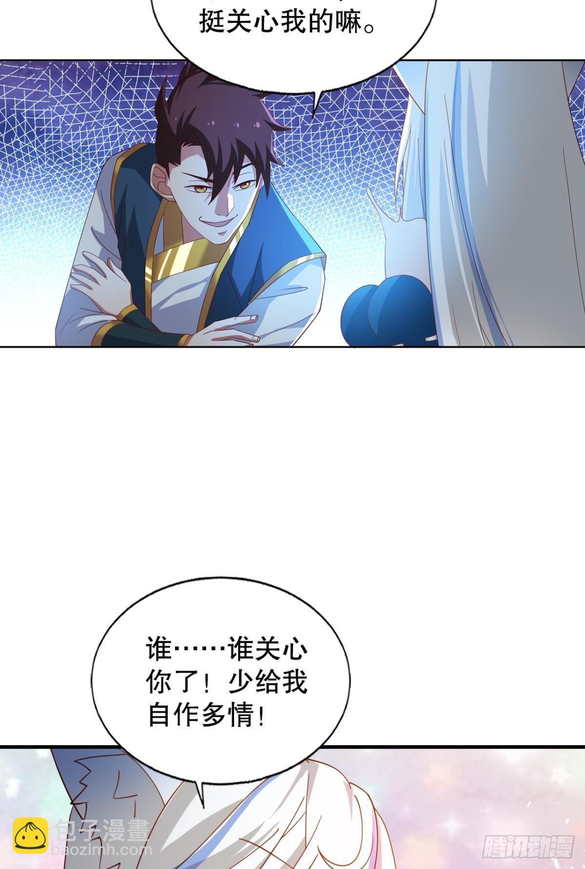 天帝之劫-第72话