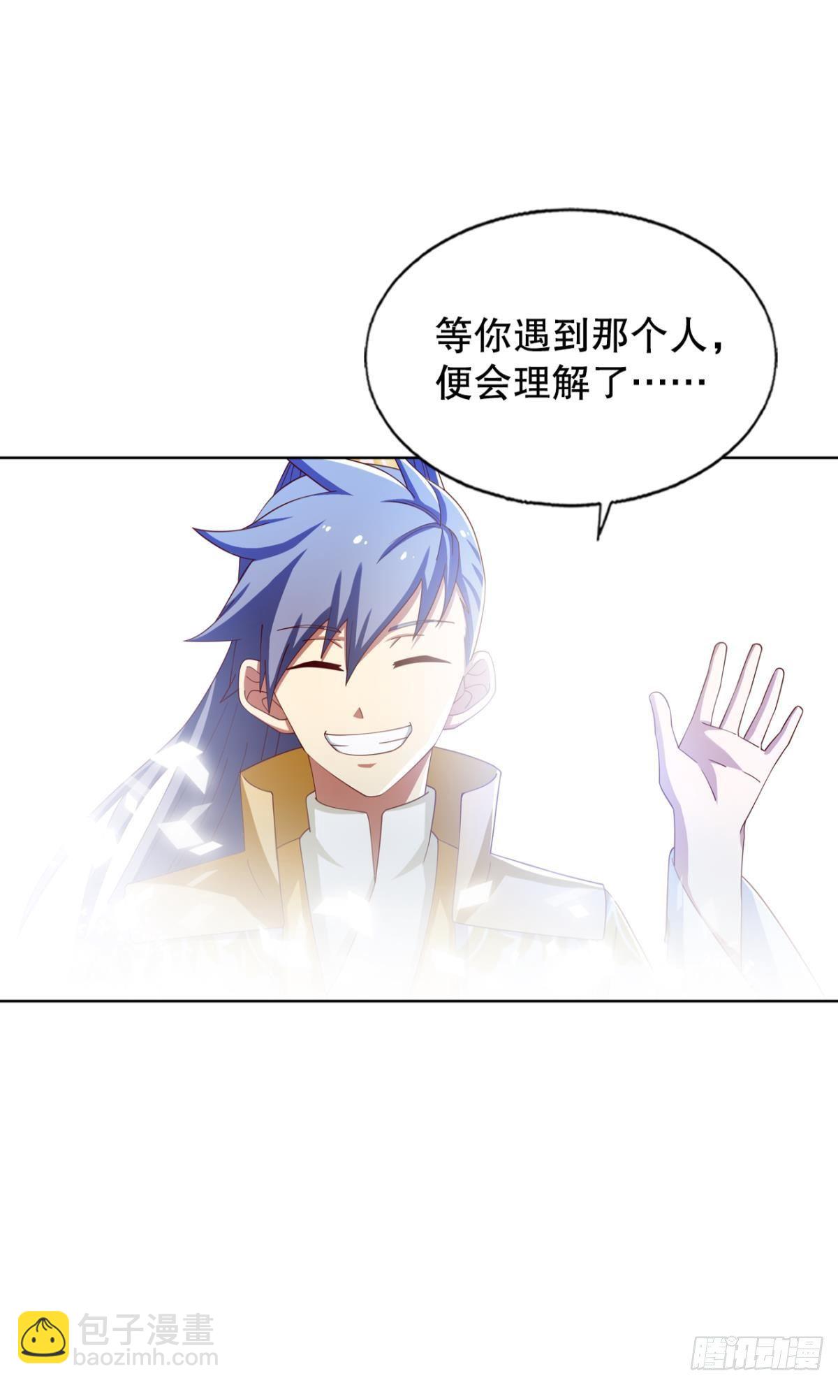 天帝之劫-第72话