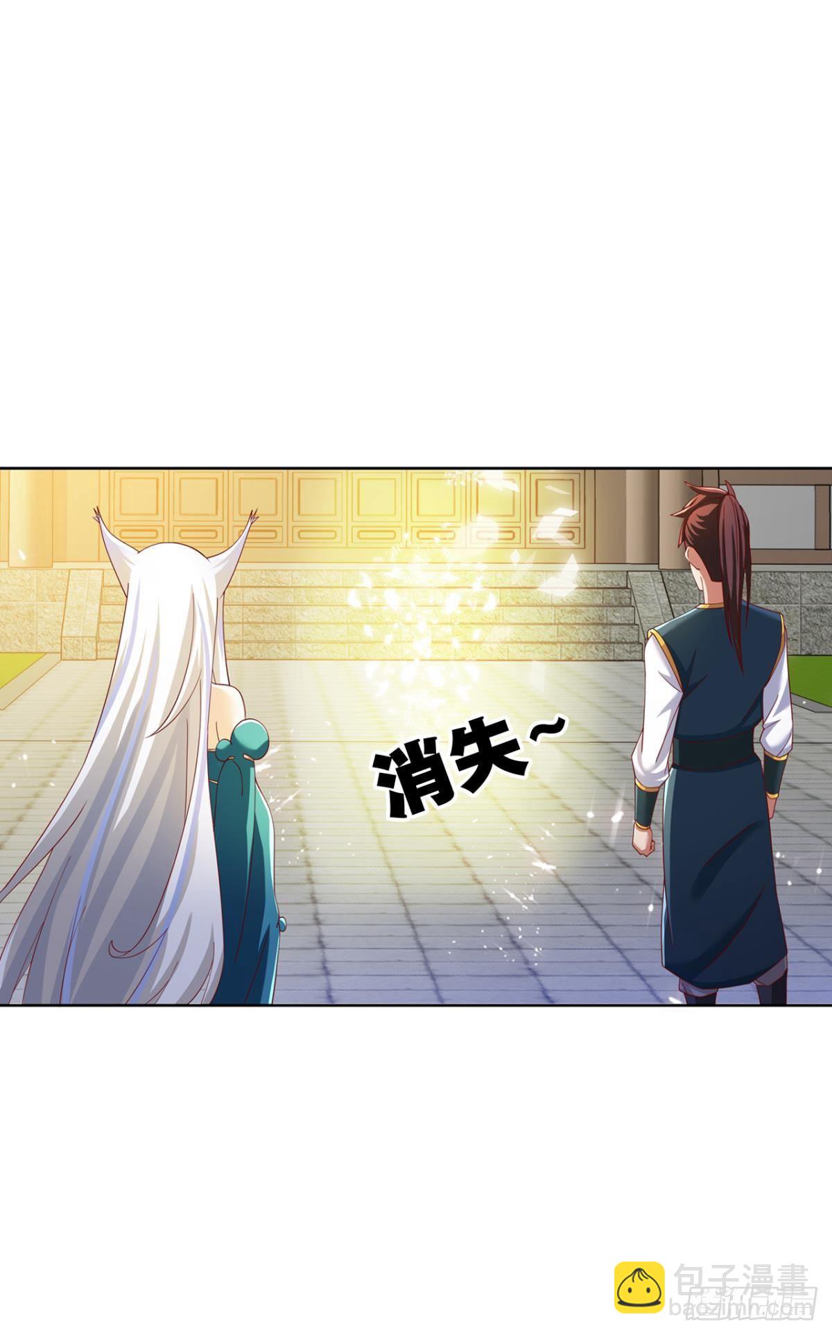 天帝之劫-第72话