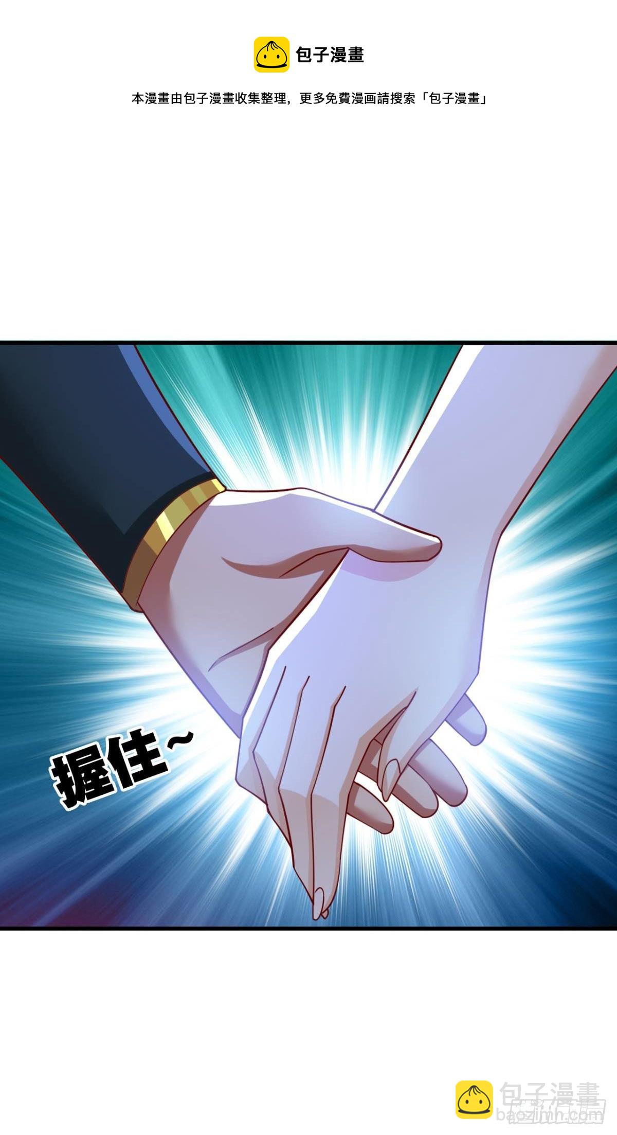 天帝之劫-第72话