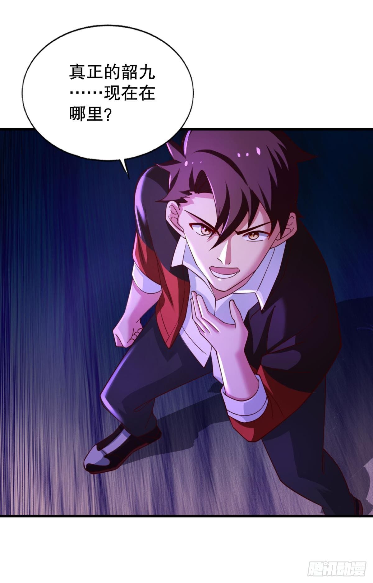 黑白韶九-第74话