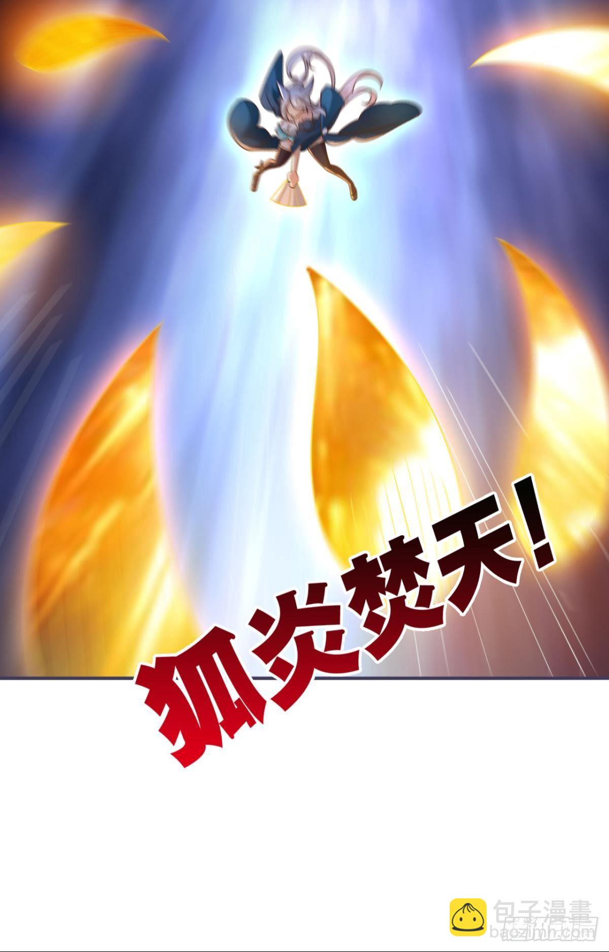 黑白韶九-第74话