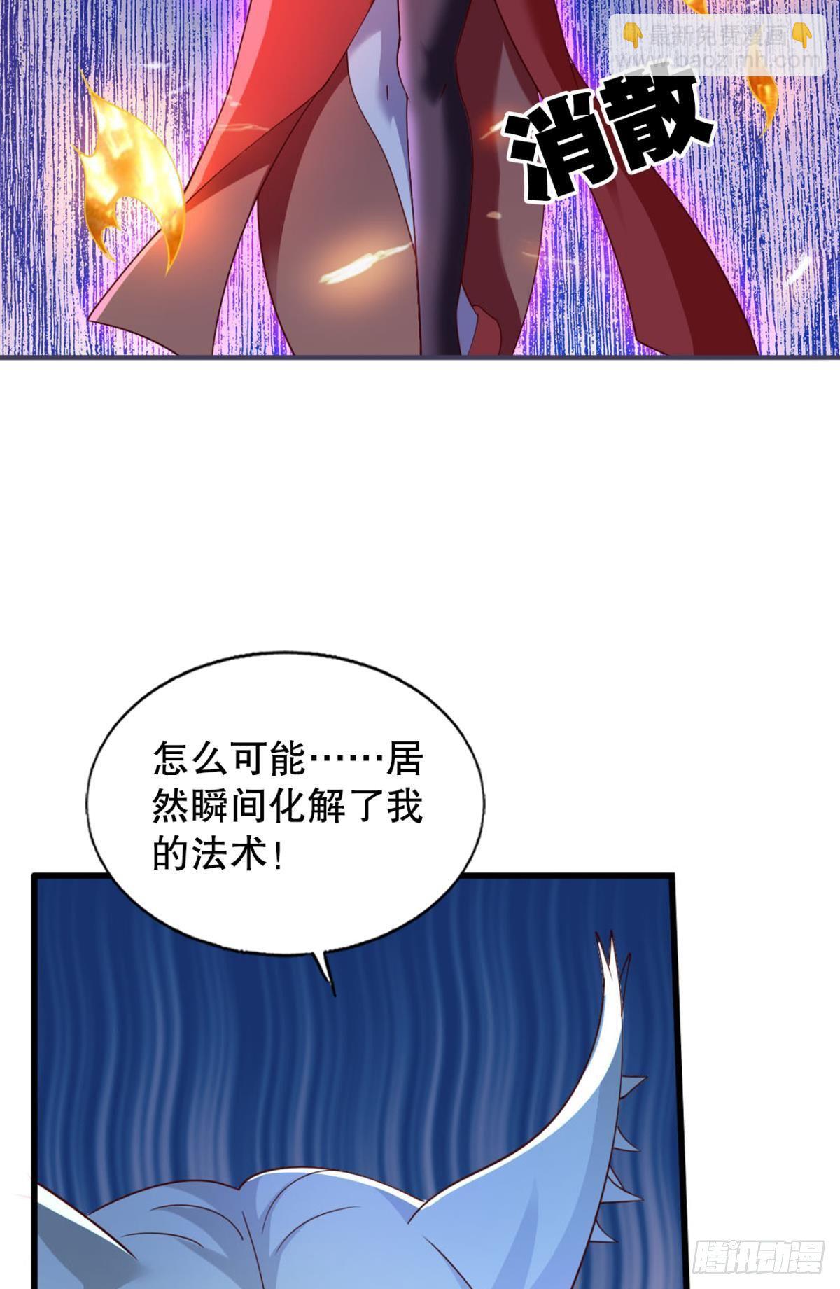 黑白韶九-第74话