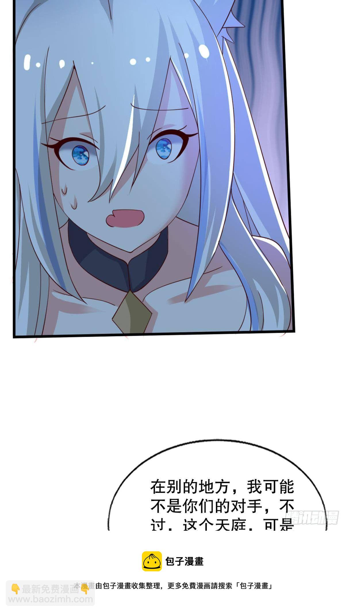 黑白韶九-第74话