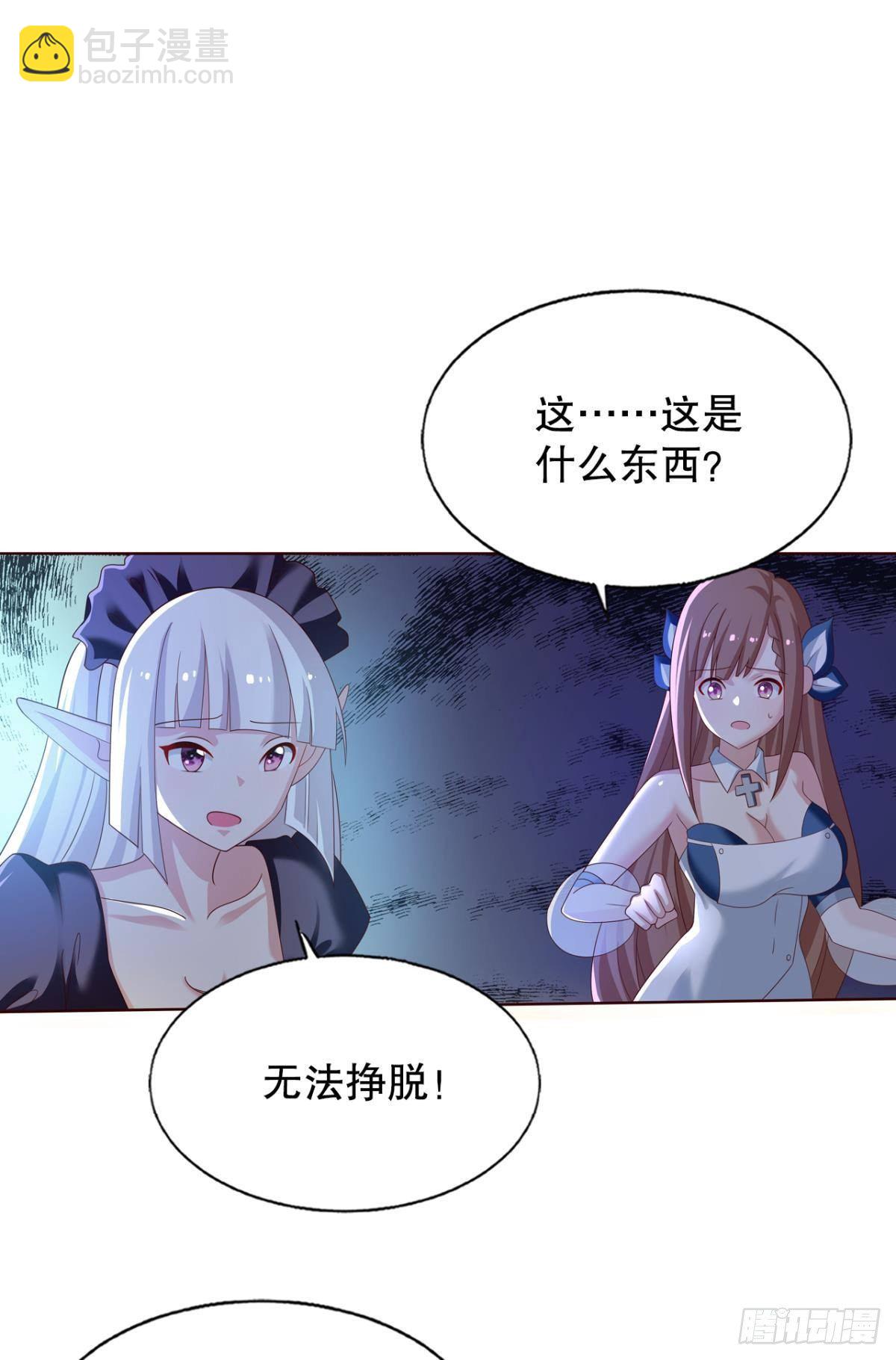 黑白韶九-第74话