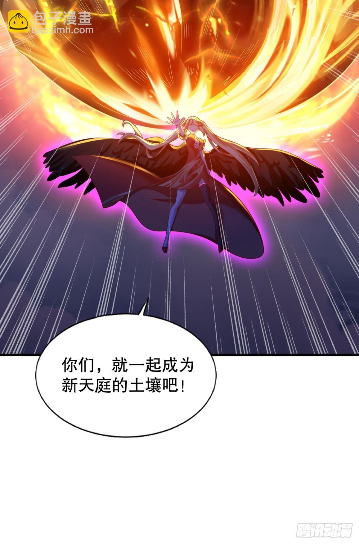 黑白韶九-第74话