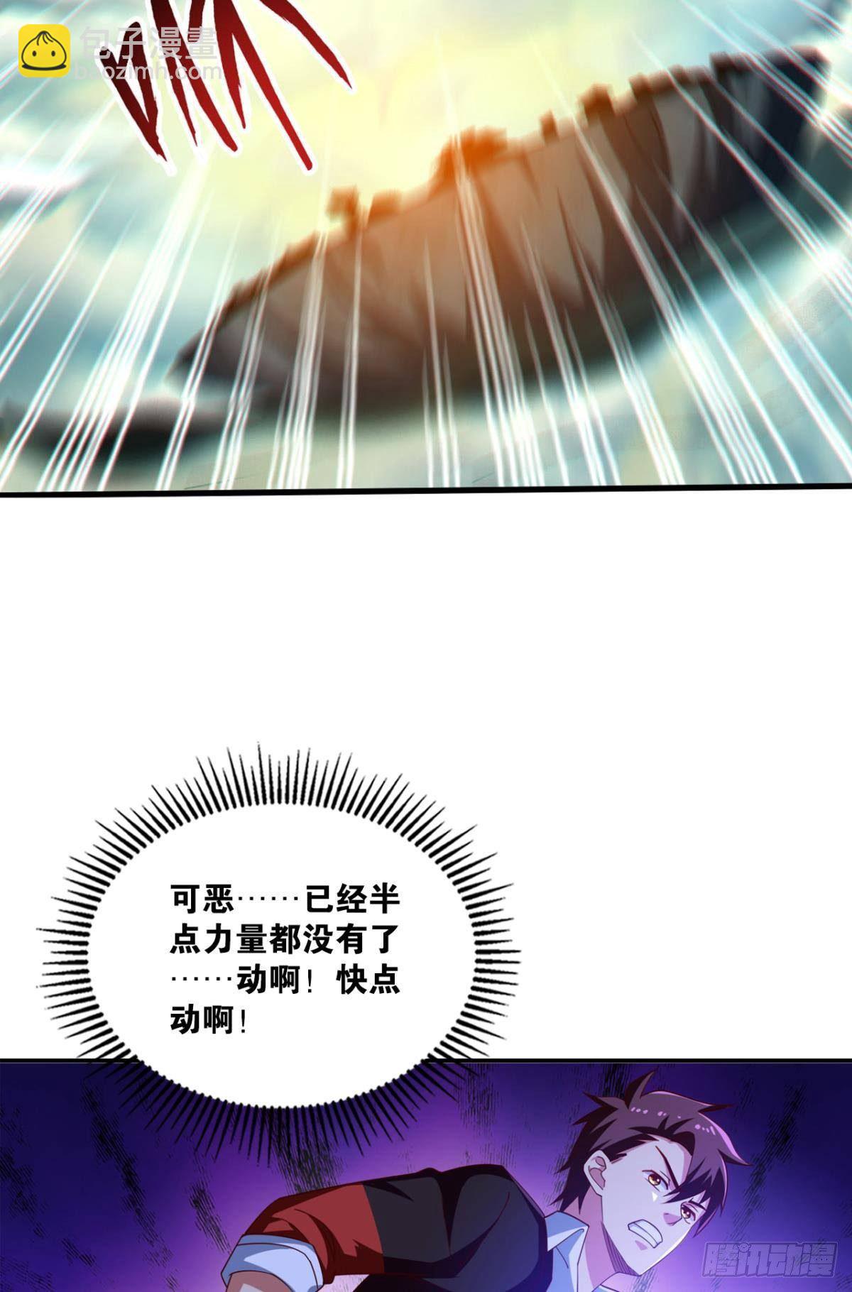 黑白韶九-第74话