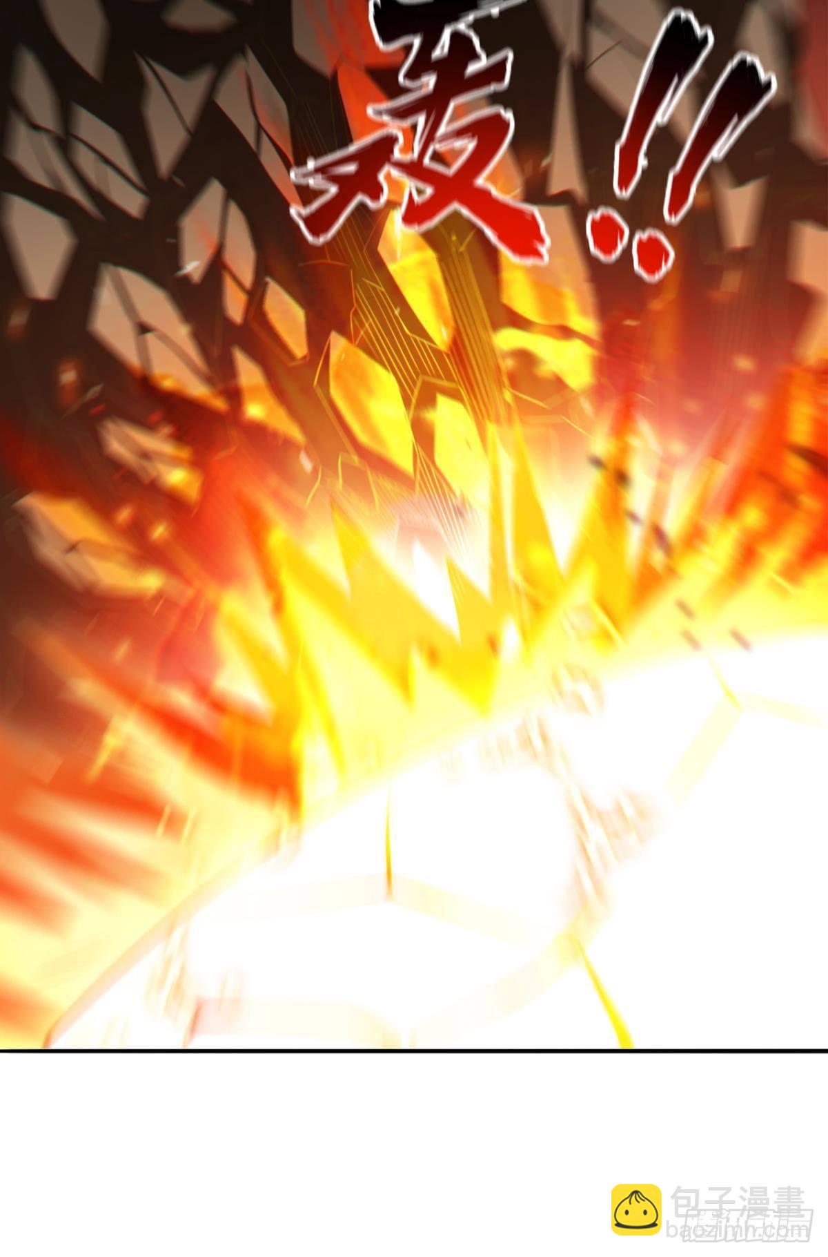 黑白韶九-第74话