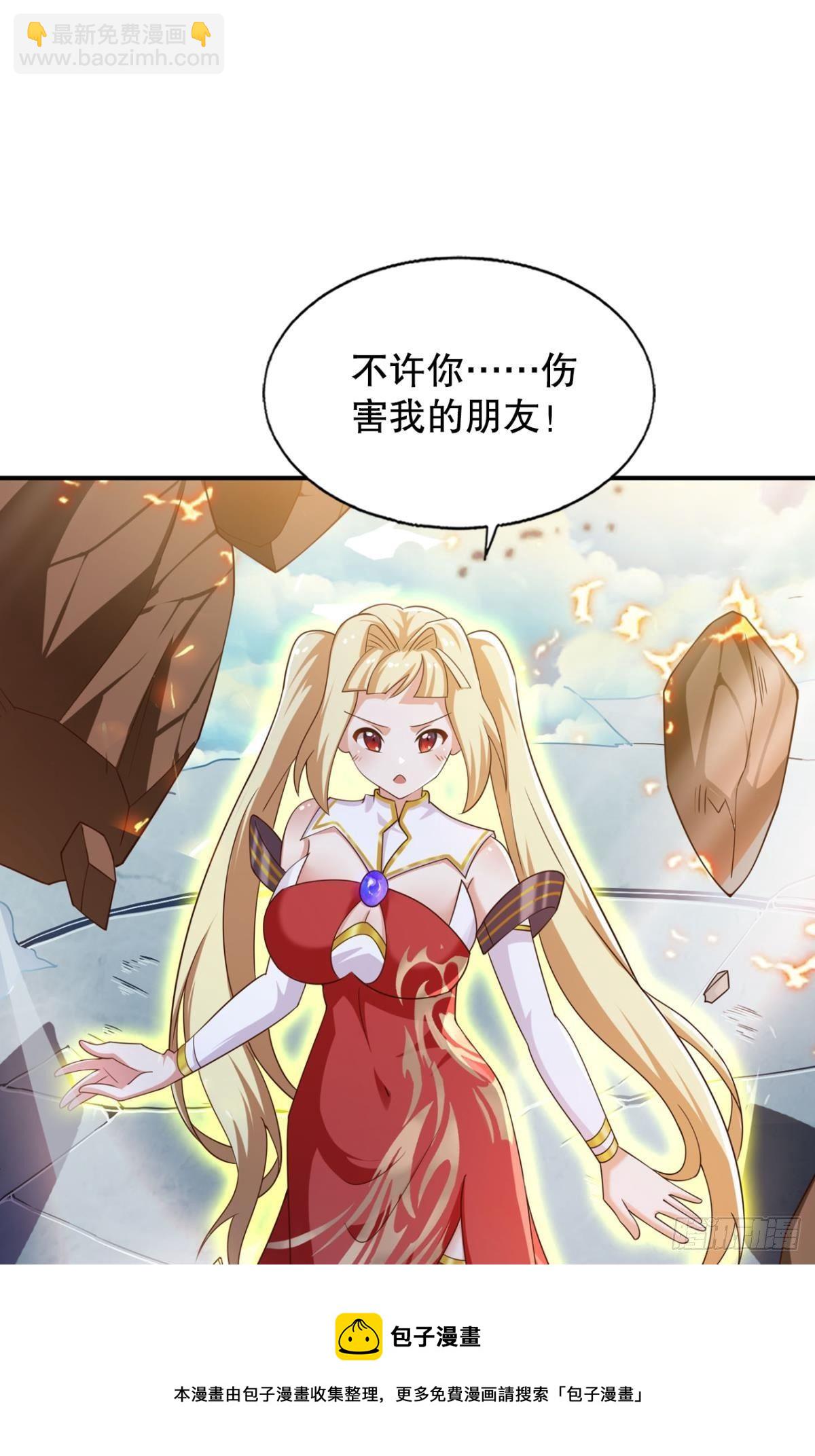 黑白韶九-第74话