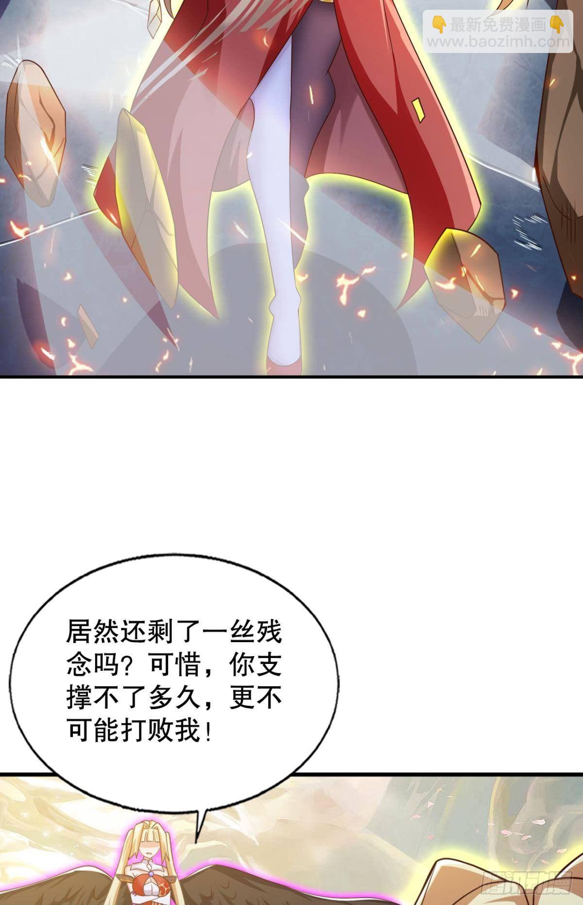 黑白韶九-第74话