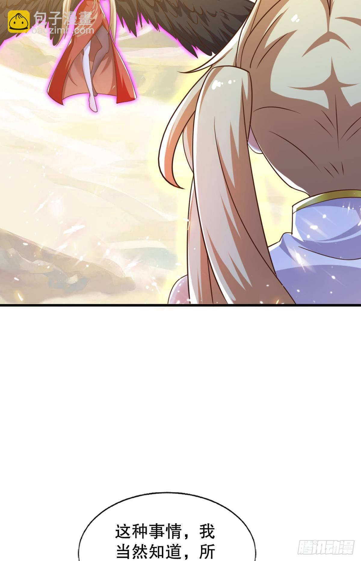 黑白韶九-第74话