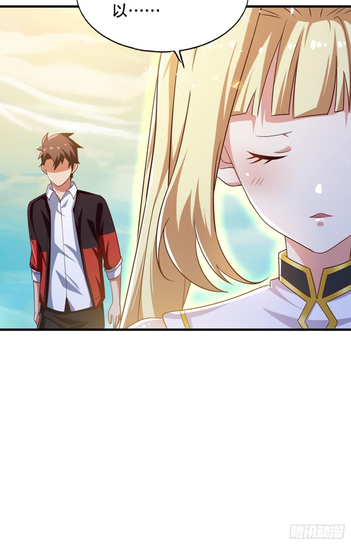 黑白韶九-第74话