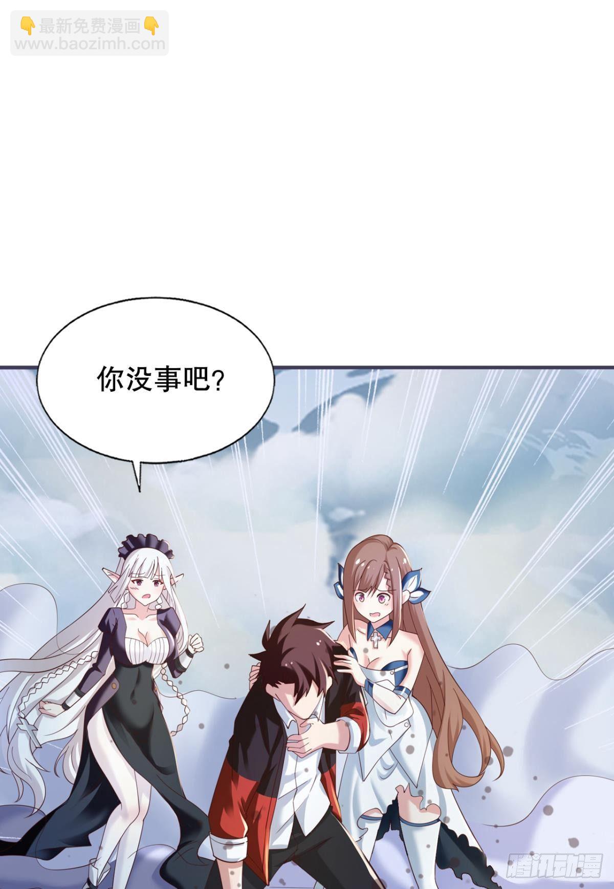 黑白韶九-第74话