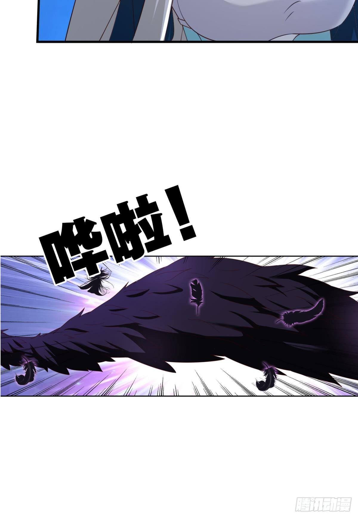 黑白韶九-第74话