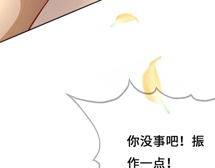 子非魚 - 第十六話 麥芽糖（四）(2/2) - 1