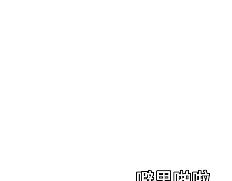 子非魚 - 第十話 青丘狐（四）(2/2) - 8