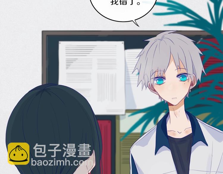 第1话  我家老姐好久没回家啦(1/3)-第2话