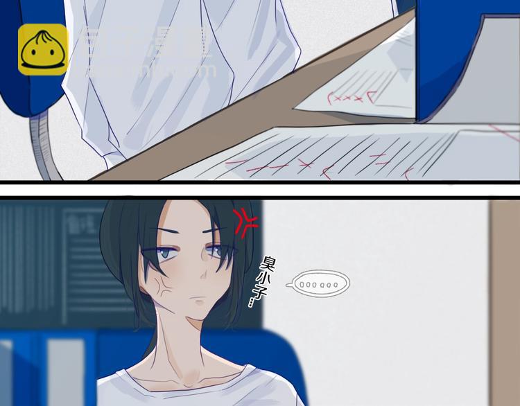 第1话  我家老姐好久没回家啦(1/3)-第2话