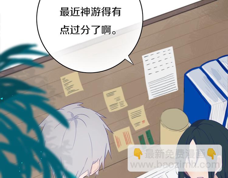 第1话  我家老姐好久没回家啦(1/3)-第2话