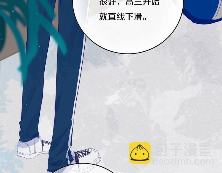 第1话  我家老姐好久没回家啦(1/3)-第2话