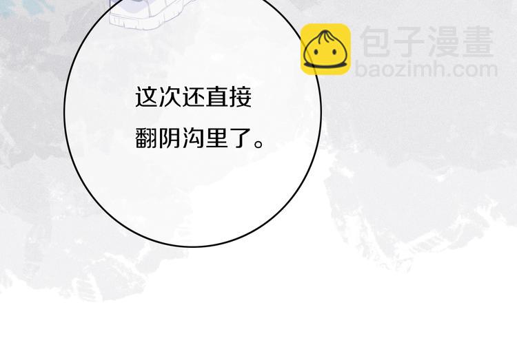 第1话  我家老姐好久没回家啦(1/3)-第2话