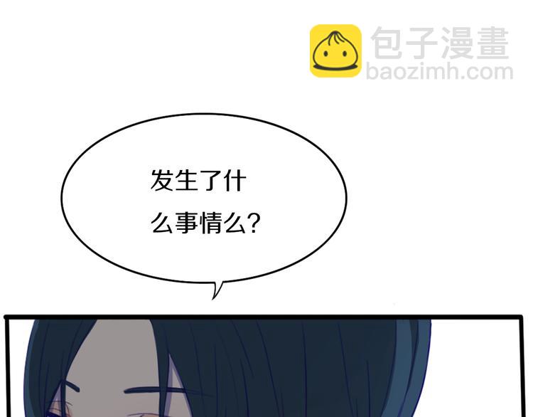 第1话  我家老姐好久没回家啦(1/3)-第2话