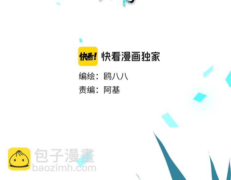 第1话  我家老姐好久没回家啦(1/3)-第2话