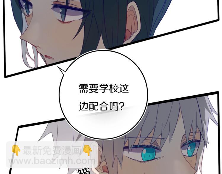 第1话  我家老姐好久没回家啦(1/3)-第2话