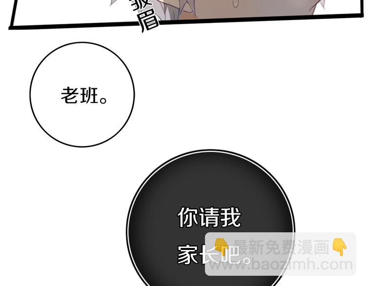 第1话  我家老姐好久没回家啦(1/3)-第2话