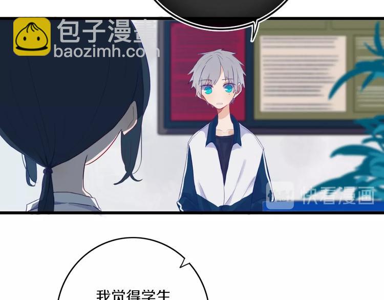 第1话  我家老姐好久没回家啦(1/3)-第2话