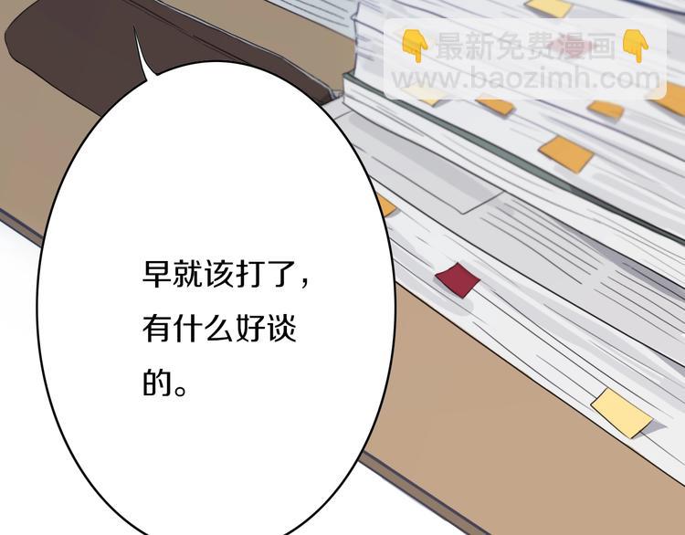 第1话  我家老姐好久没回家啦(1/3)-第2话