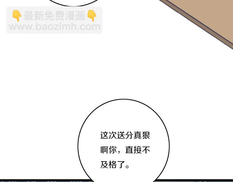 第1话  我家老姐好久没回家啦(1/3)-第2话