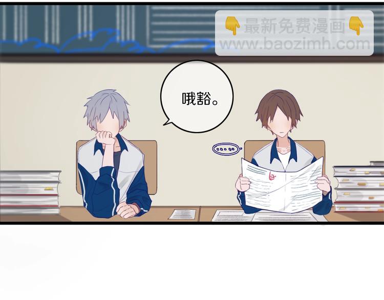 第1话  我家老姐好久没回家啦(1/3)-第2话