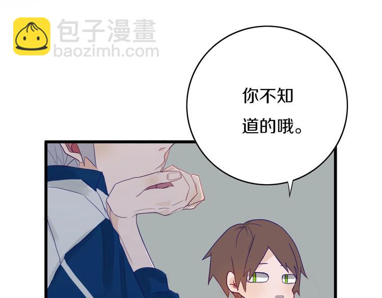 第1话  我家老姐好久没回家啦(1/3)-第2话