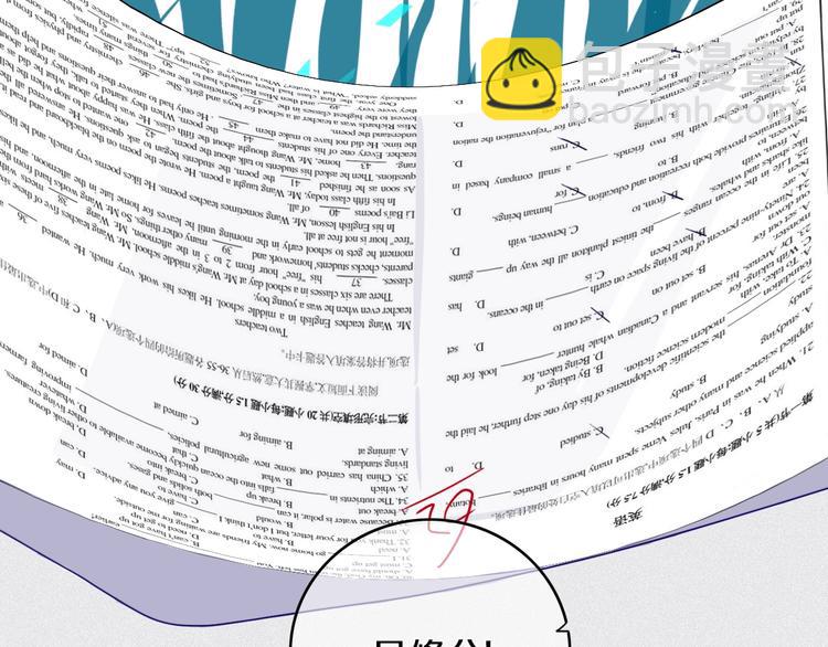 第1话  我家老姐好久没回家啦(1/3)-第2话