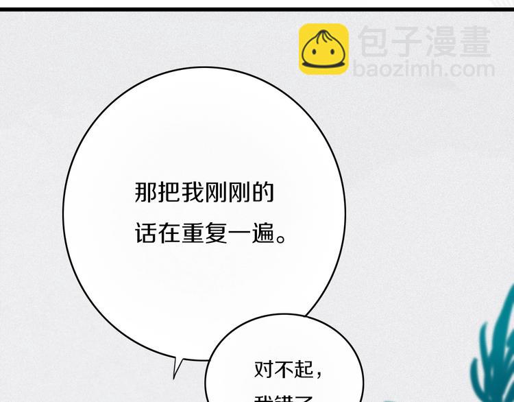 第1话  我家老姐好久没回家啦(1/3)-第2话