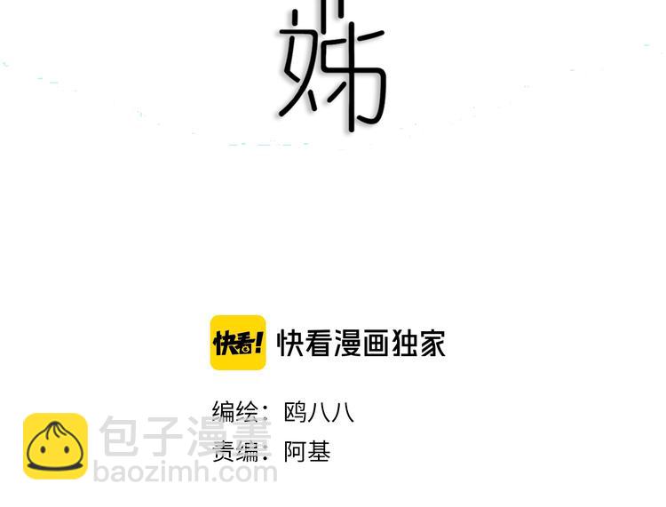 第10话  小粉红(1/2)-第12话