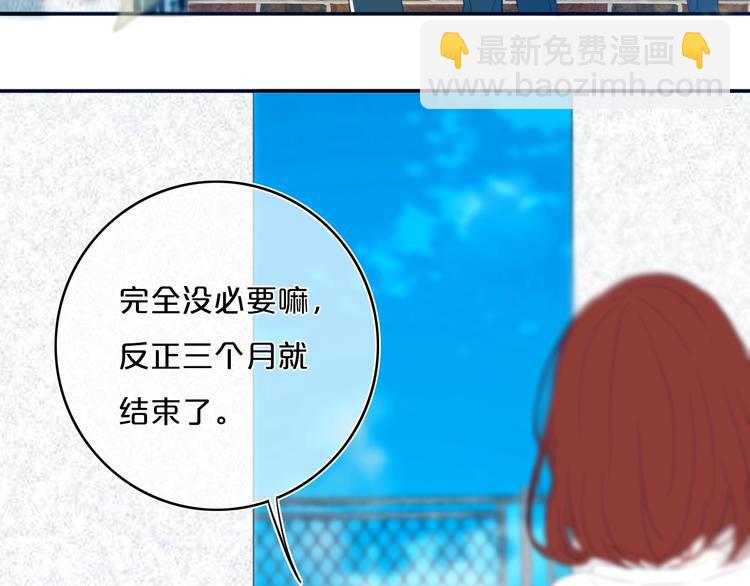 第10话  小粉红(1/2)-第12话