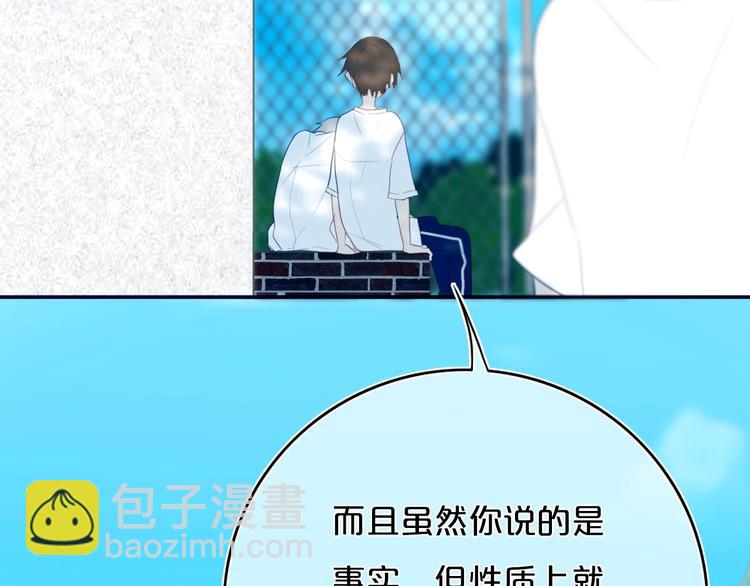 第10话  小粉红(1/2)-第12话