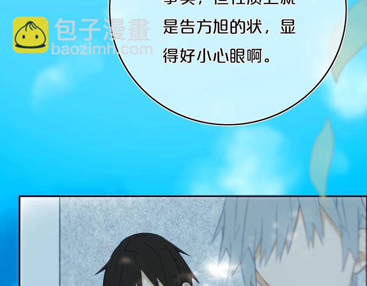 第10话  小粉红(1/2)-第12话