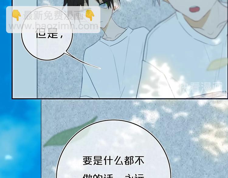 第10话  小粉红(1/2)-第12话