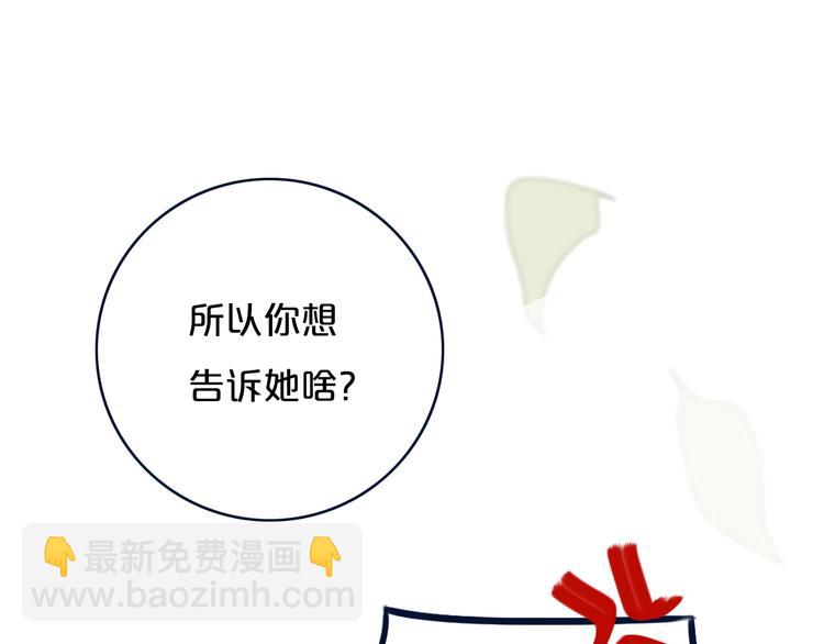 第10话  小粉红(1/2)-第12话