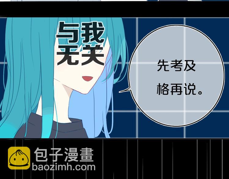 第10话  小粉红(1/2)-第12话