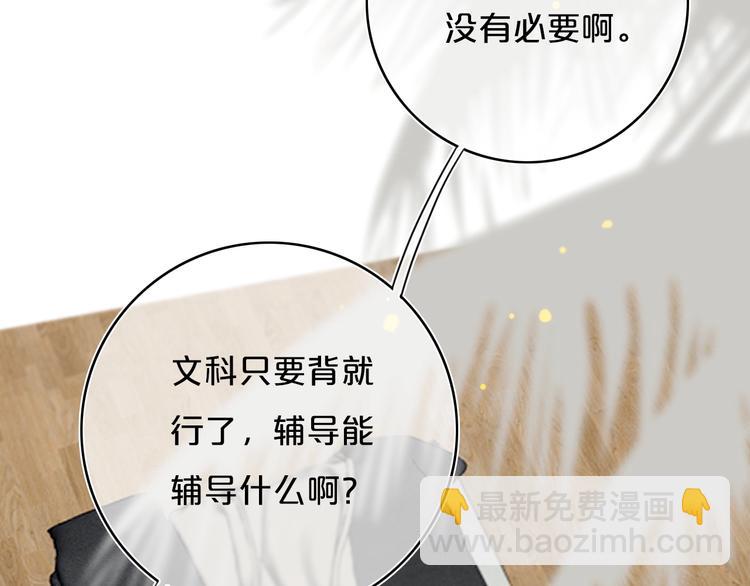 第10话  小粉红(1/2)-第12话