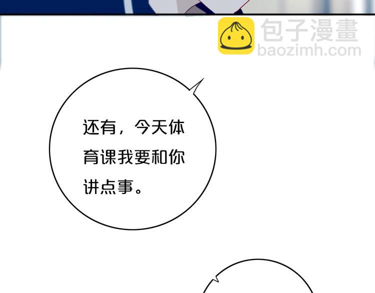 第10话  小粉红(1/2)-第12话