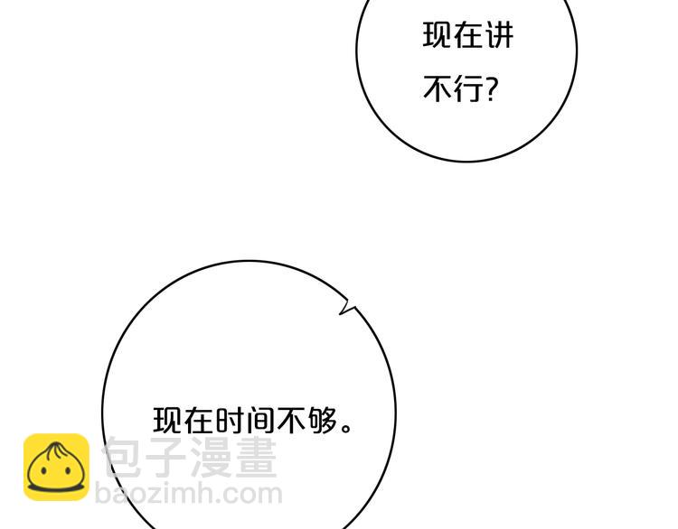 第10话  小粉红(1/2)-第12话